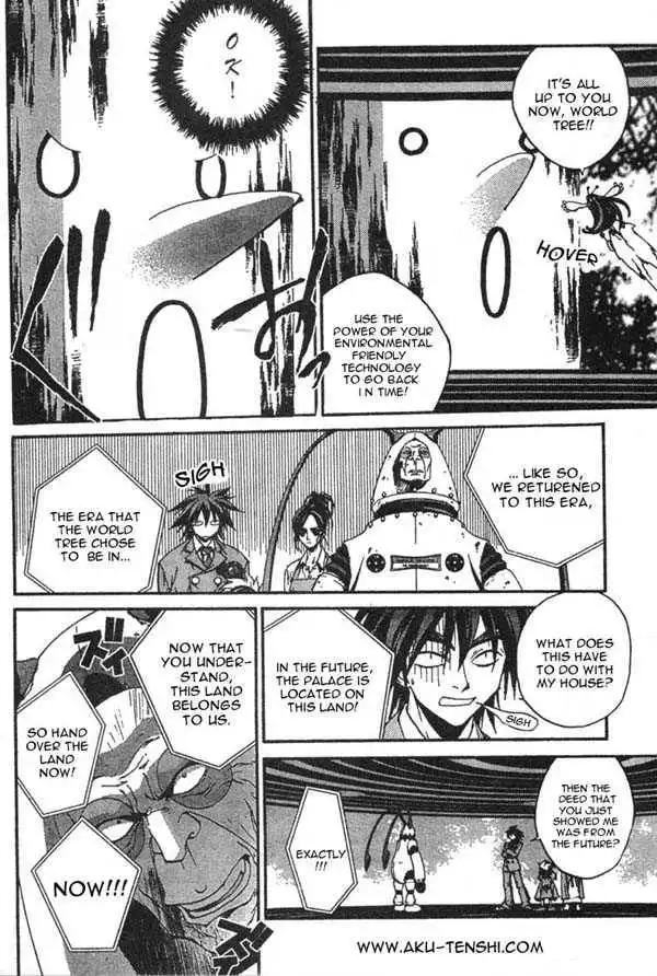 Sakuratetsu Taiwahen Chapter 1 22